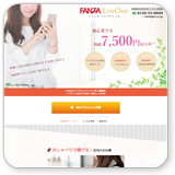 FANZA　ノンアダルトチャットレディ募集